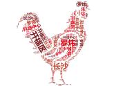 湘美版四年級(jí)美術(shù)上冊(cè) 第3課 周末日記課件PPT