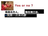 湘美版四年級(jí)美術(shù)上冊(cè) 第3課 周末日記課件PPT