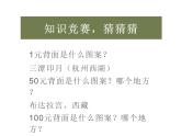 湘美版五年級美術上冊 第2課 家鄉(xiāng)的古建筑課件PPT