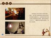 皮影PPT課件免費(fèi)下載