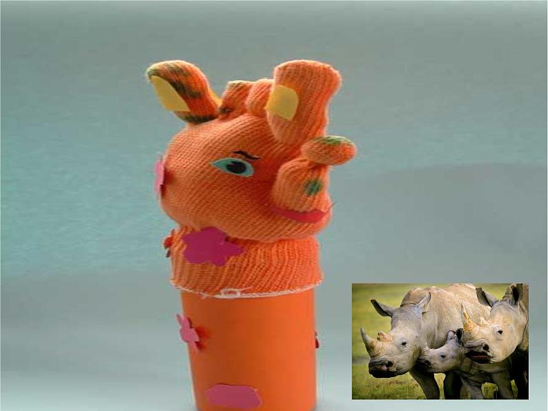 湘美版五年级美术上册课件 第7课 布艺温馨第8页