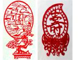 湘美版四年級美術(shù)上冊課件 第13課 跟奶奶學(xué)手藝