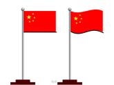 湘美版四年級(jí)美術(shù)上冊(cè)課件 第1課 祖國在我心中