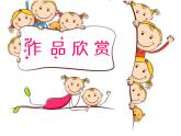 湘美版二年級(jí)美術(shù)上冊(cè)課件 22.會(huì)飛的娃娃