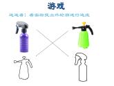 湘美版三年級美術上冊課件 第8課 線描外形