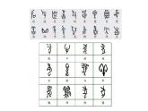 湘美版三年級(jí)美術(shù)上冊(cè)課件 第13課 圖形拼接