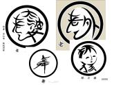 湘美版三年級(jí)美術(shù)上冊(cè)課件 第13課 圖形拼接