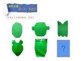 湘美版二年級(jí)美術(shù)上冊(cè)課件 8.猜猜我是誰(shuí)