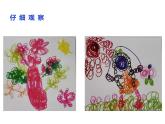 湘美版一年级美术上册 2.绕绕涂涂课件PPT