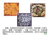 湘美版一年級(jí)美術(shù)上冊(cè) 1.大家一起畫課件PPT