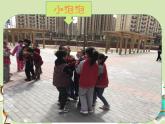 湘美版一年級美術(shù)上冊 16.手拉手好朋友課件PPT