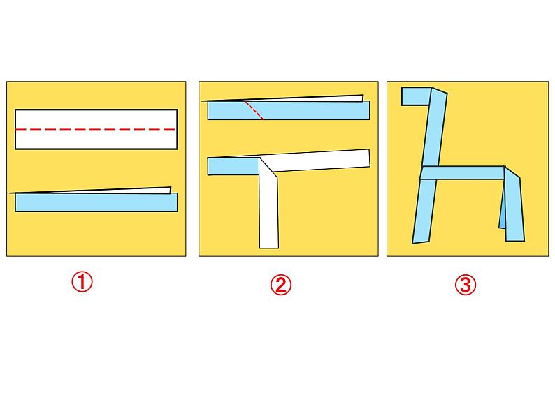 湘美版二年级美术上册课件 19.折纸动物第2页