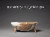 湘美版三年級美術(shù)上冊課件 第12課 盤泥條