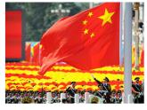 湘美版四年級(jí)美術(shù)上冊(cè)課件 第1課 祖國在我心中