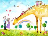 湘美版四年級(jí)美術(shù)上冊(cè)課件 第15課 這個(gè)地方有點(diǎn)怪