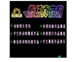 湘美版一年級美術(shù)上冊 8.奇妙的撕紙課件PPT