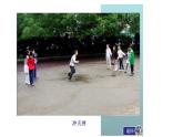 湘美版一年級美術(shù)上冊 16.手拉手好朋友課件PPT