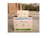 湘美版二年级美术上册课件 21.翻新的纸盒