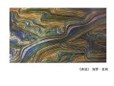 湘美版三年級(jí)美術(shù)上冊(cè)課件 第8課 線描外形