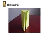 湘美版四年級(jí)美術(shù)上冊(cè)課件 第14課 蝴蝶落我家