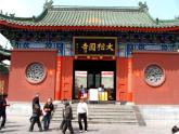 湘美版五年級美術上冊課件 第2課 家鄉(xiāng)的古建筑