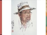 人教版小学五年级美术下册《喜怒哀乐》课件