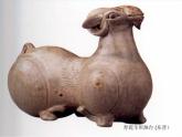 人教版小學(xué)五年級(jí)美術(shù)下冊(cè)《十二生肖》課件