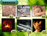 人美版小學(xué)美術(shù)二年級(jí)上冊(cè)3捏泥巴課件（23張）