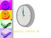 人美版小學(xué)美術(shù)二年級(jí)上冊(cè)5漂亮的小鐘表課件（24張）