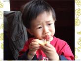 人美版小學(xué)美術(shù)二年級(jí)上冊(cè)12好吃的水果課件（32張）