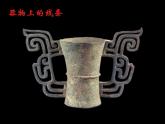 人美版小學(xué)美術(shù)二年級(jí)上冊(cè)1會(huì)變的線條課件（21張）