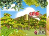 人美版小學(xué)美術(shù)二年級上冊第12課　好吃的水果 課件 (3)