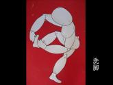 人美版小學(xué)二年級美術(shù)下冊第8課　洗澡 課件