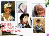 人美版小學(xué)二年級美術(shù)下冊第18課 童年 課件