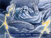 人美版小學(xué)美術(shù)二年級上冊第6課　下雨了 課件 (5)