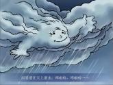 人美版小學(xué)美術(shù)二年級上冊第6課　下雨了 課件 (5)