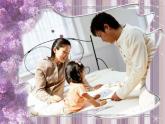 人美版小學美術(shù)三年級上冊1我的小天地課件（25張）