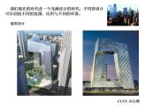 人美版小學(xué)美術(shù)三年級(jí)上冊(cè)8身邊的設(shè)計(jì)藝術(shù)課件（25張）