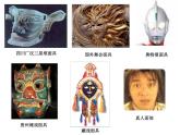 人美版小學(xué)美術(shù)三年級上冊第16課　一張奇特的臉 課件 (5)
