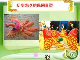 人美版小學(xué)美術(shù)三年級(jí)上冊(cè)第10課　民間面塑 課件 (3)