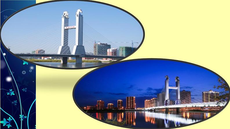 人美版小学二年级美术下册第16课 画夜景（课件）（16张PPT）第3页