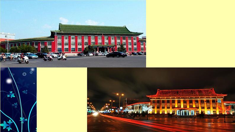 人美版小学二年级美术下册第16课 画夜景（课件）（16张PPT）第4页