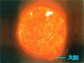 人美版小學(xué)美術(shù)一年級(jí)下冊(cè)5太陽(yáng)課件（21張）