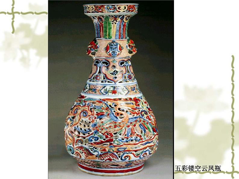 人美版小学美术一年级下册6. 漂亮的瓶子 课件 (2)第6页