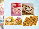 人美版小學(xué)美術(shù)一年級(jí)上冊(cè)8花點(diǎn)心課件（22張）