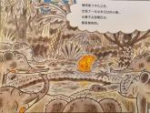 湘美版二年級美術(shù)上冊 2.三個好伙伴課件PPT