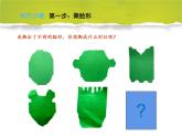 湘美版二年級(jí)美術(shù)上冊(cè) 8.猜猜我是誰(shuí)課件PPT