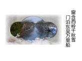 湘美版四年级美术上册 第7课 窗口课件PPT