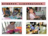 湘美版三年級(jí)美術(shù)上冊(cè) 第2課 我是生活小主人課件PPT