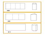 湘美版四年級(jí)美術(shù)上冊(cè) 第14課 蝴蝶落我家課件PPT
